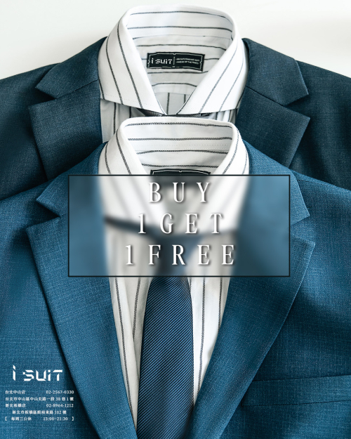 訂製西服 · 買一送一
